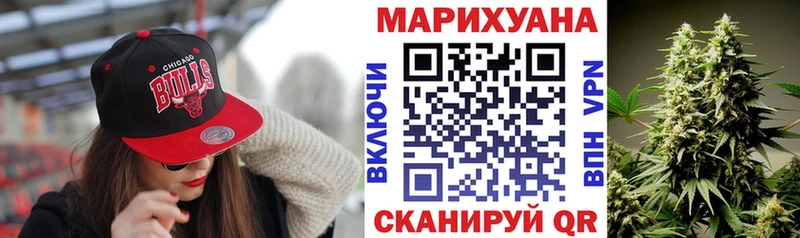 МАРИХУАНА сатива  Гатчина 
