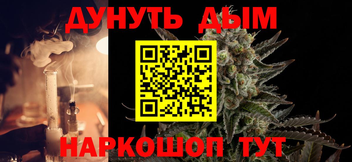 Гатчина  Шишки марихуана тримм  Бошки марихуана White Widow  Вход с VPN 