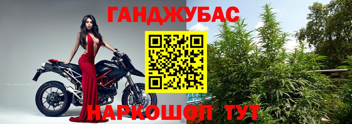 Канабис OG Kush  Шишки марихуана Amnesia  Канабис LSD WEED  Гатчина 